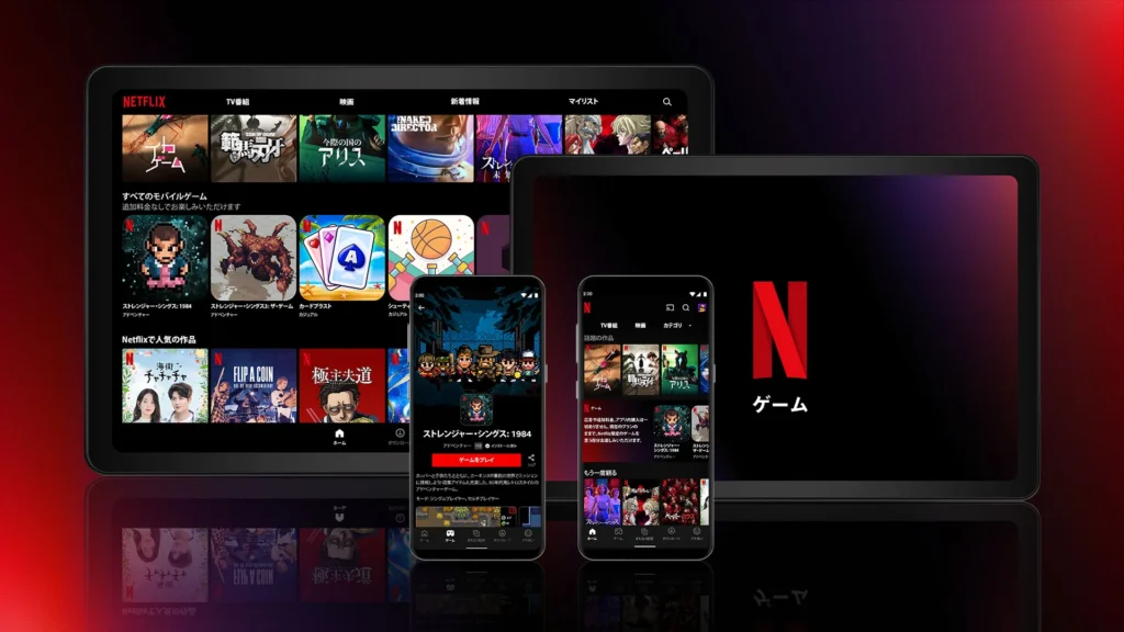 Netflix Interface