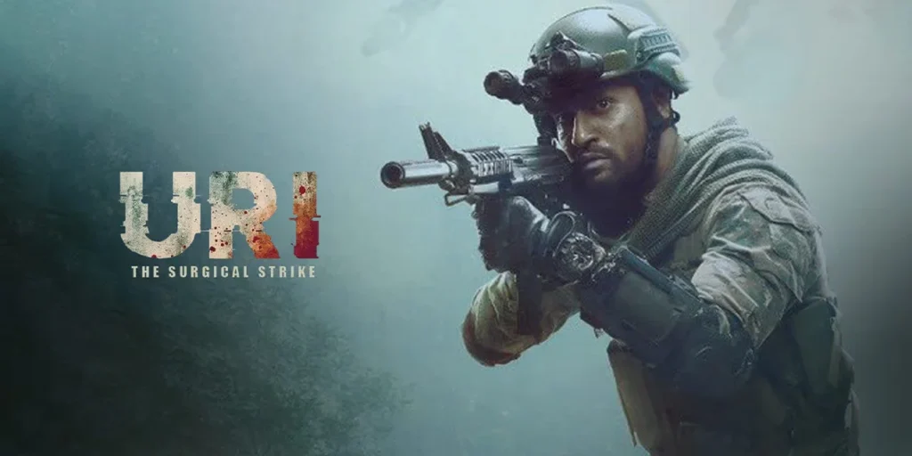 URI movie